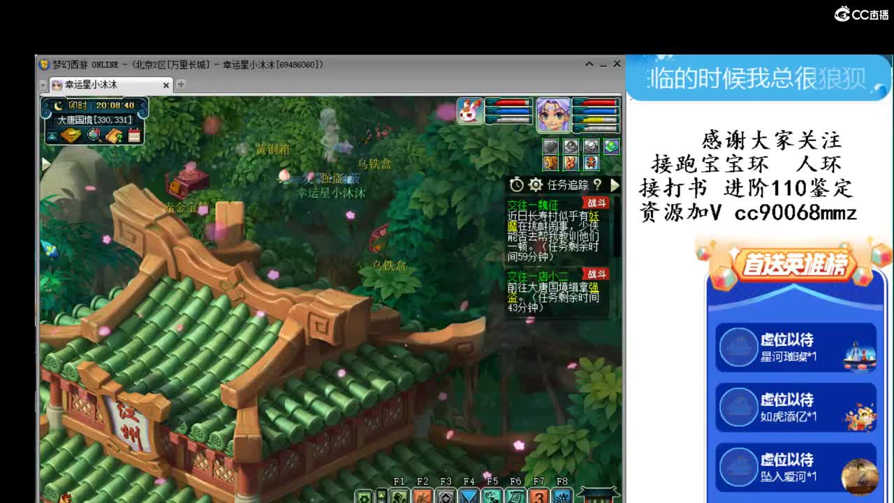 开开心心过节ღ