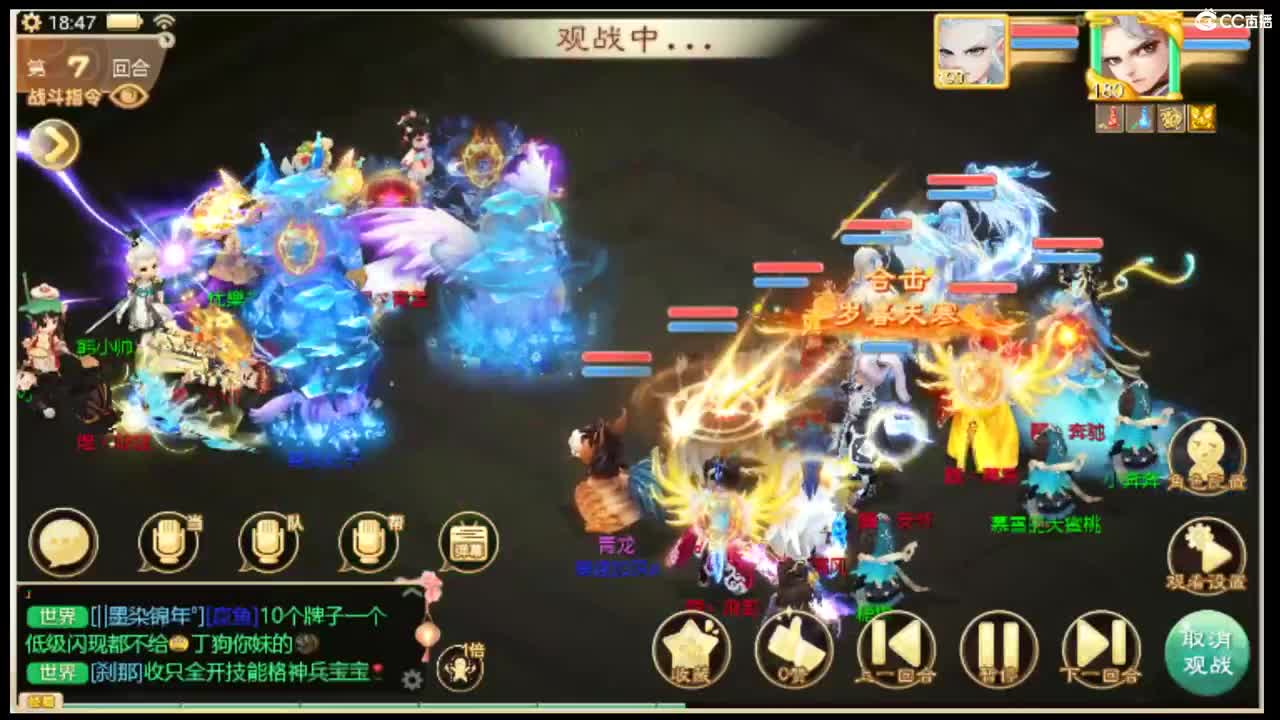 沉迷直播，无法自拔 第1段