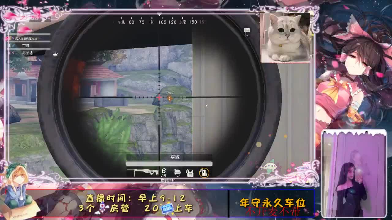 是心动。