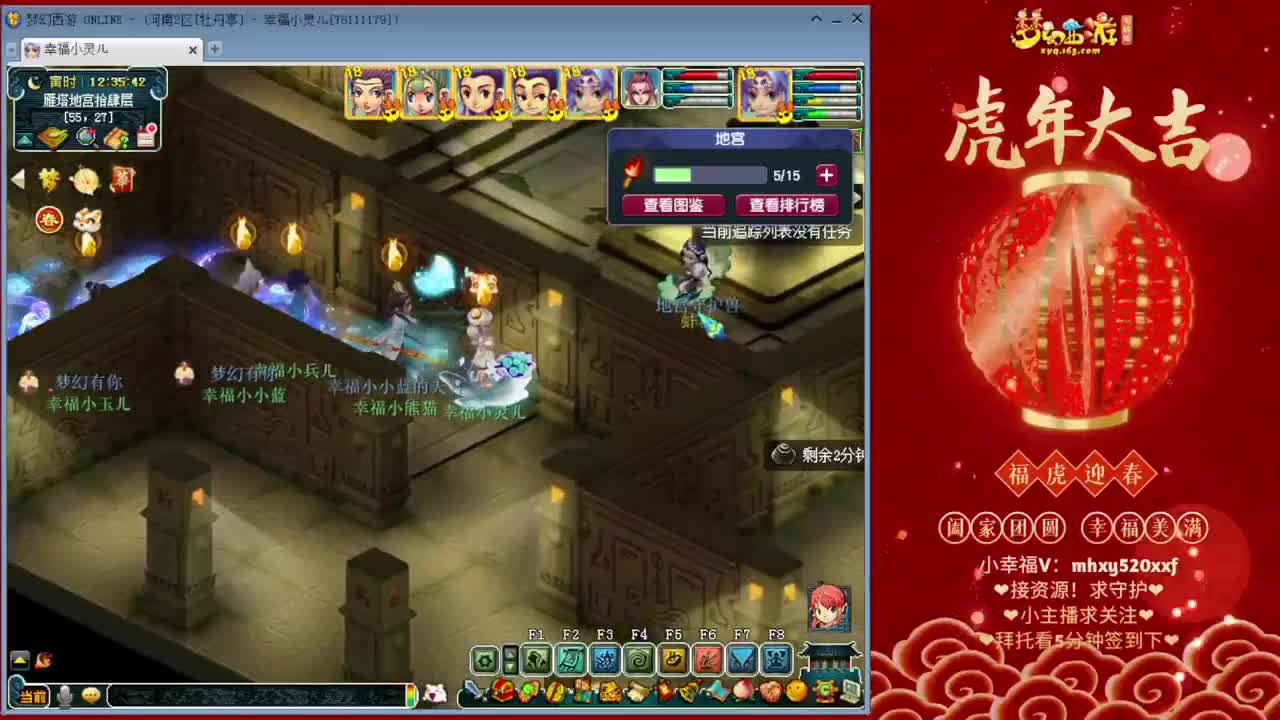 187联武神坛 第1段