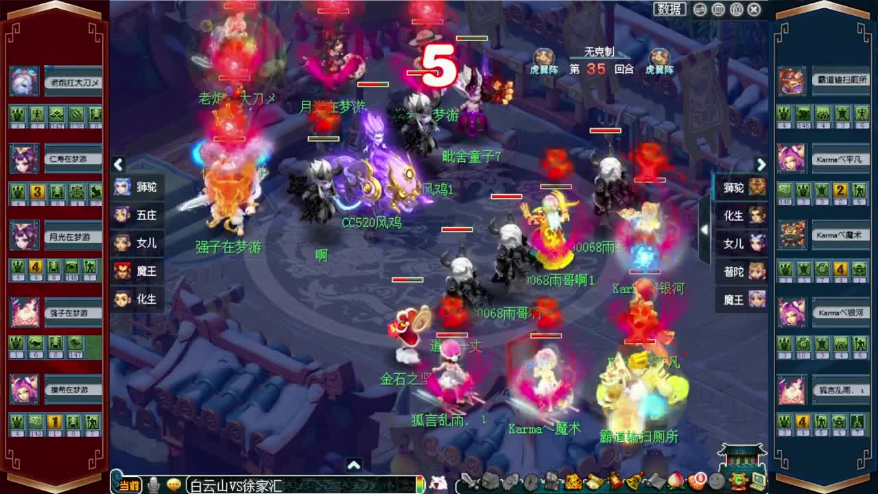 187联武神坛 第2段