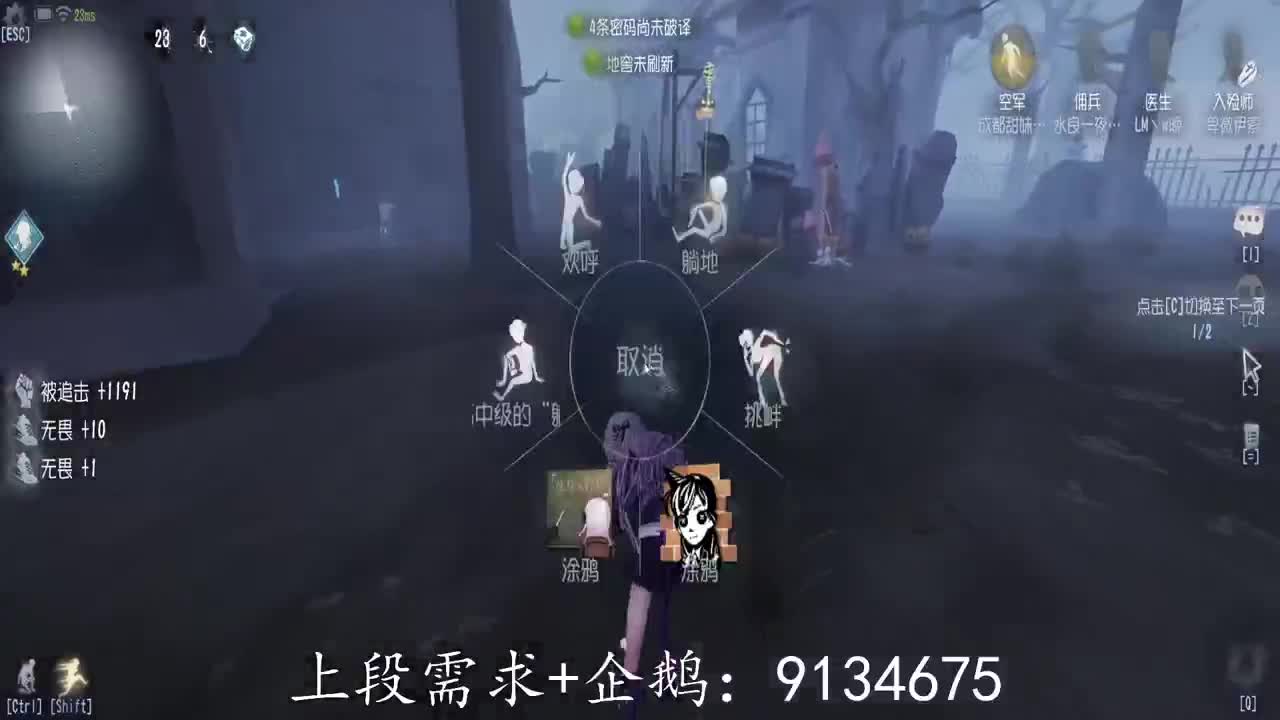 巅峰人皇在线接单 第1段