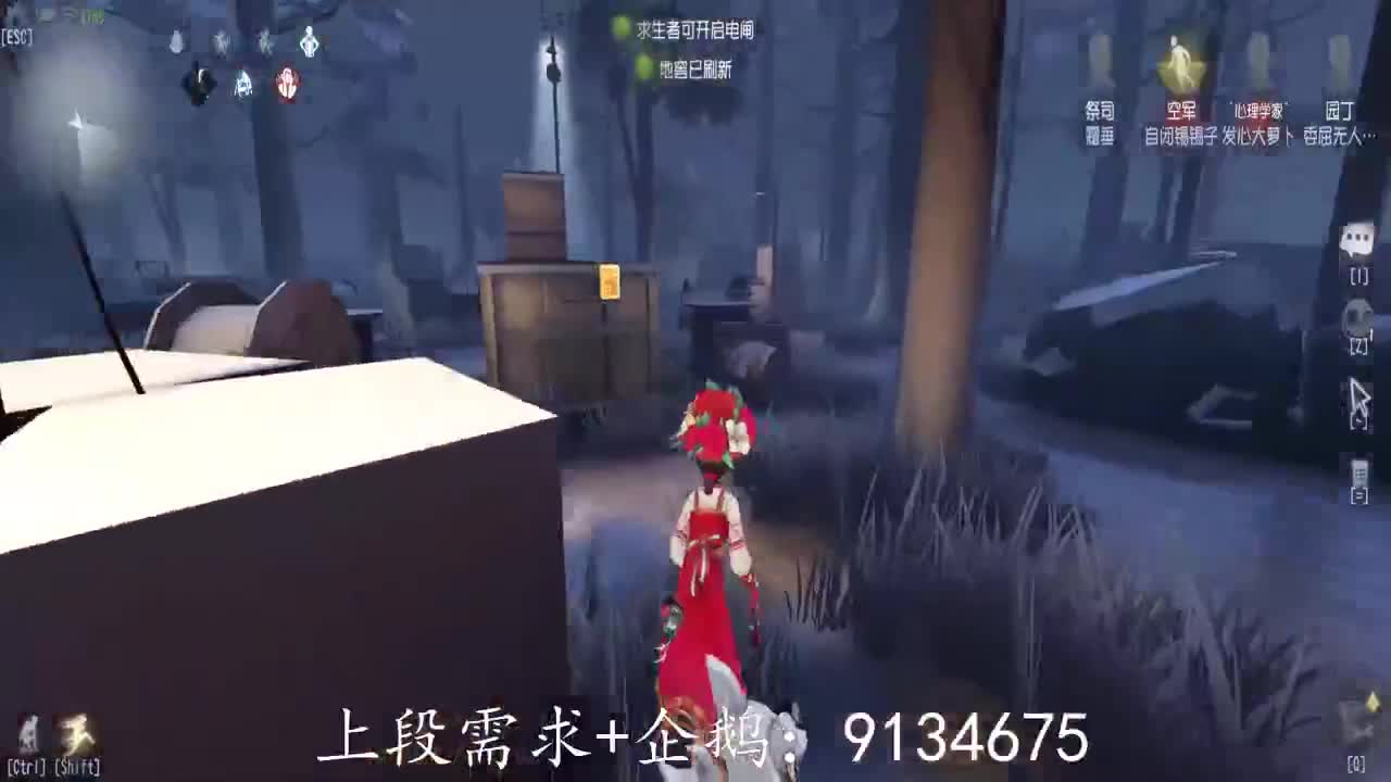巅峰人皇在线接单 第2段