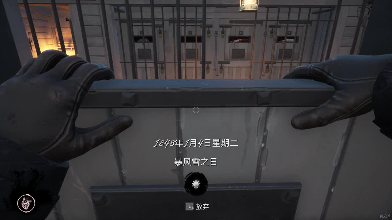 海上狼人杀 第2段