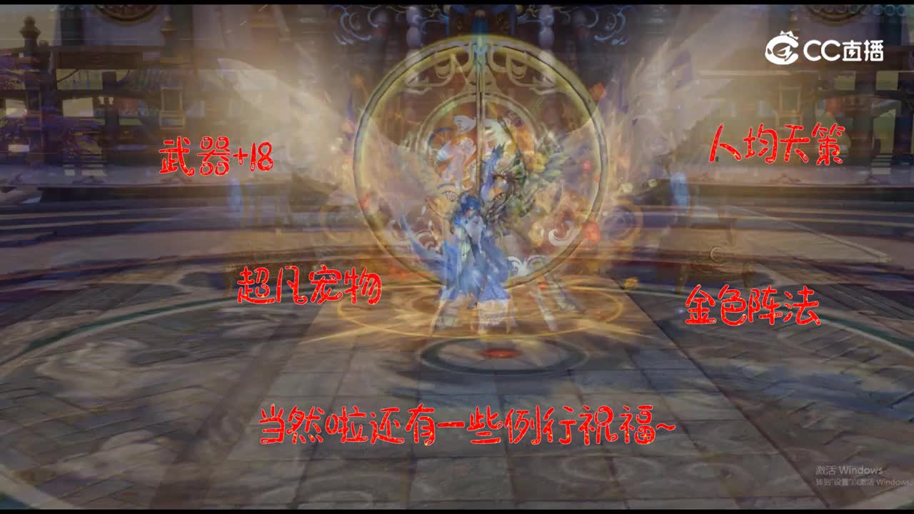 迟来的拜年视频