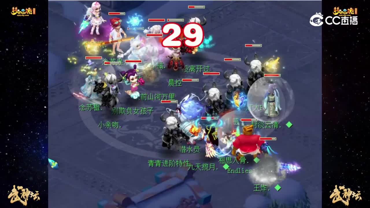 【187联武神坛】晋级赛第一轮：水泊梁山VS金戈铁马【CC情报站】