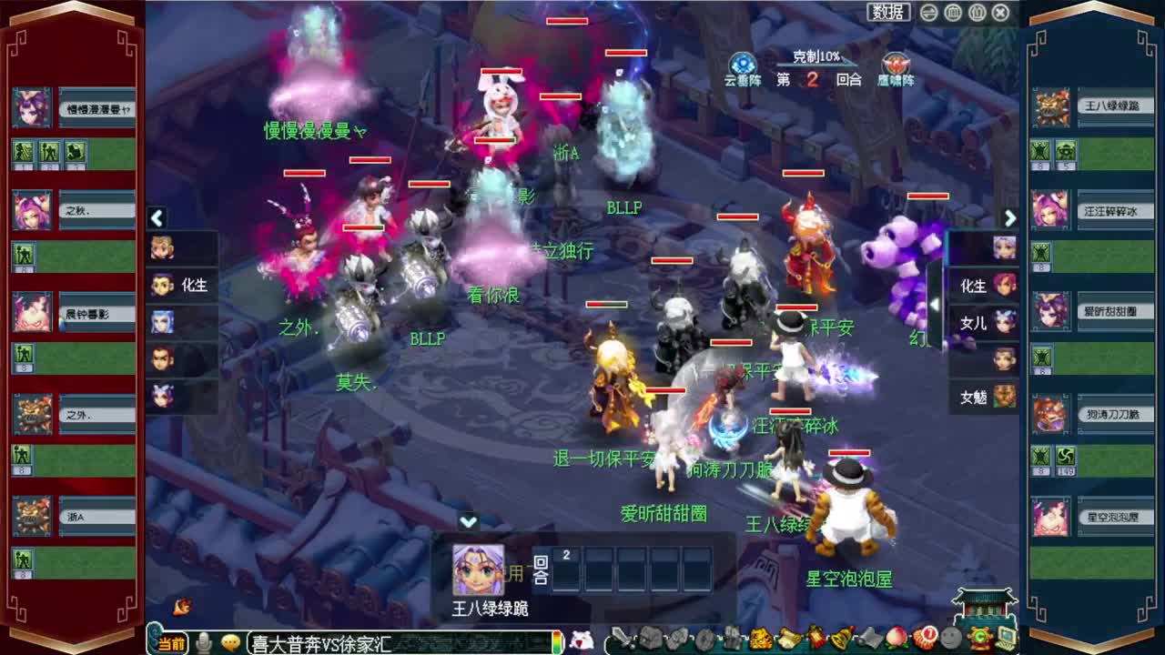 187联武神坛
