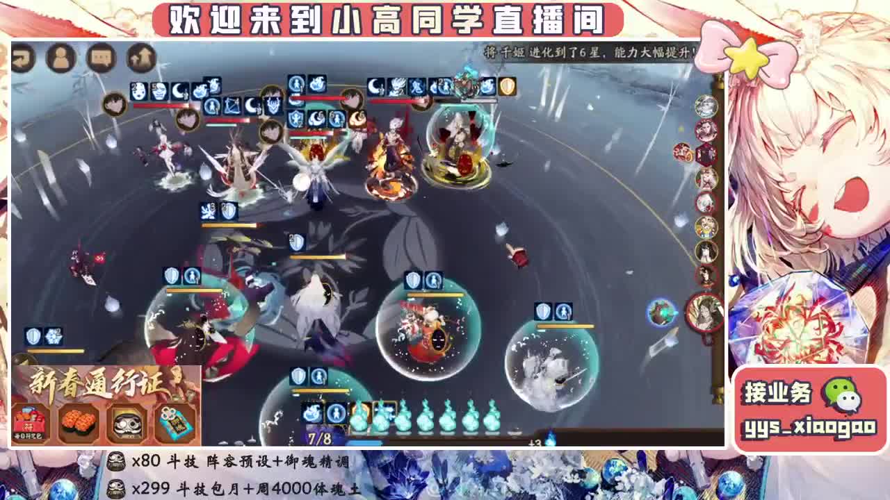 新年快乐 接业务