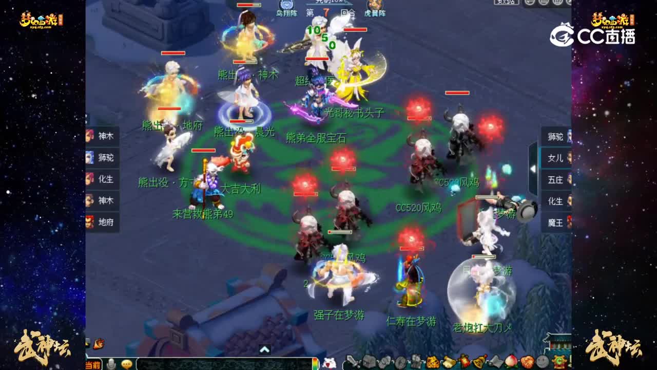 【187联武神坛】晋级赛第三轮：橘子洲VS太和殿【CC情报站】