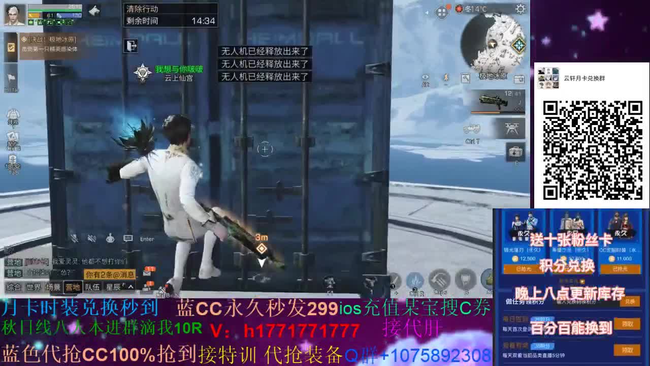 80换永久cc 接高校~ 第1段