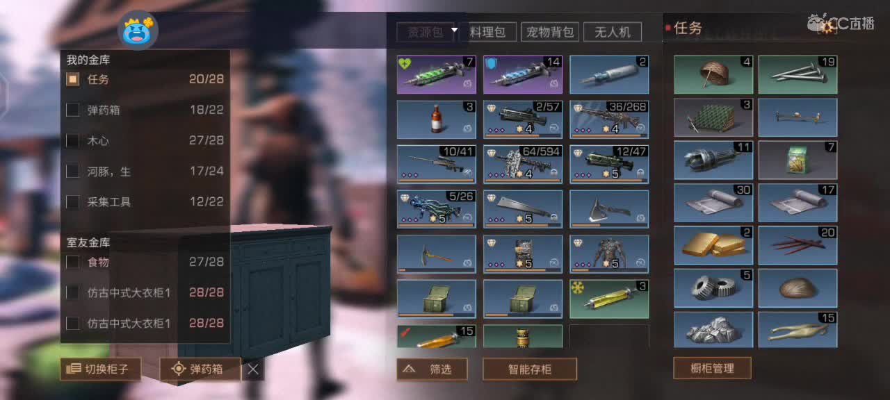 30换两套CC秒到