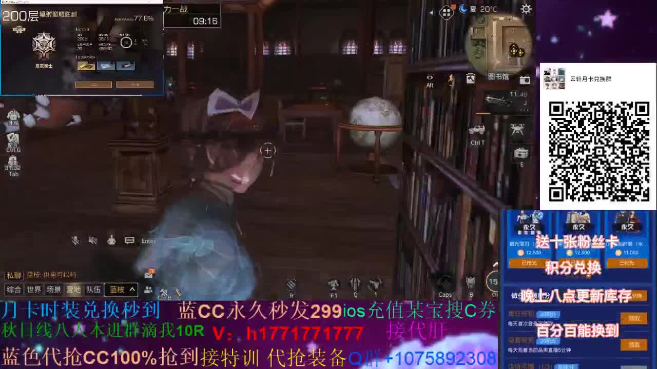 80换永久cc 接高校~ 第3段