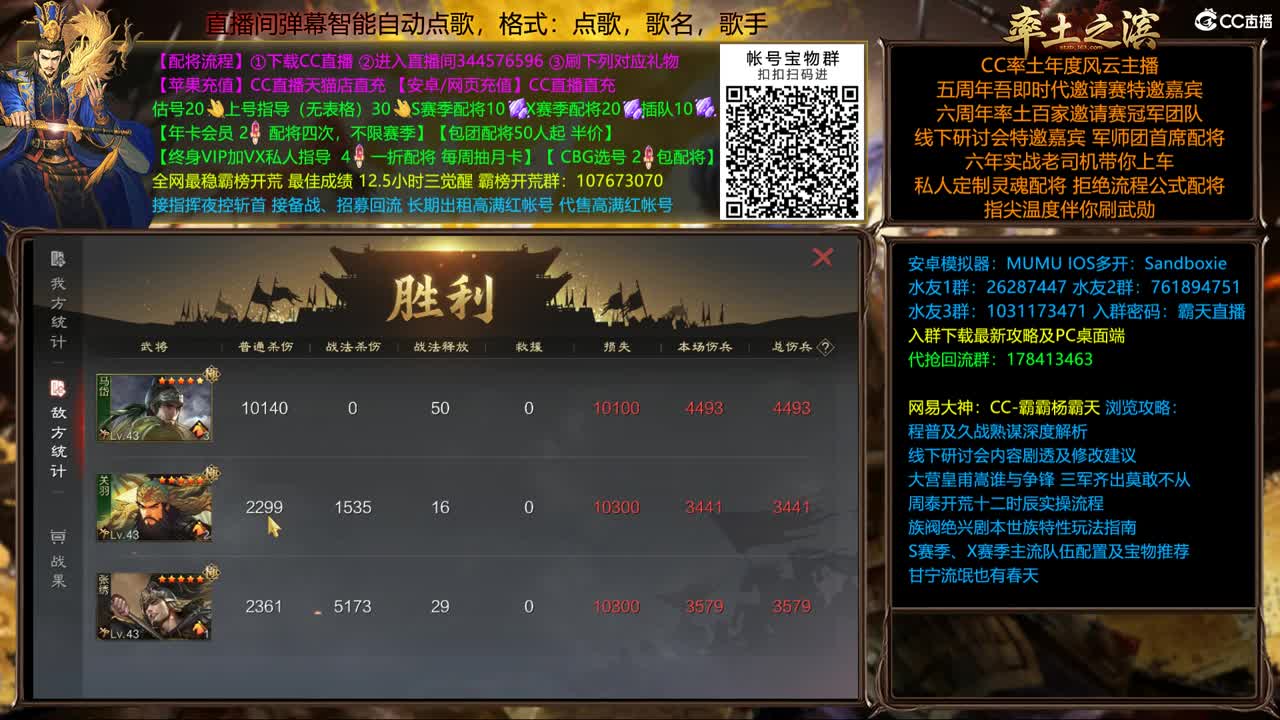 新春配将全场半价可寄存 第1段