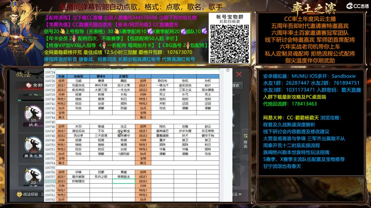 新春配将全场半价可寄存 第2段