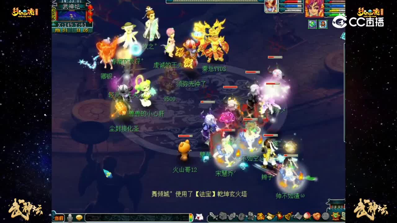 【187联武神坛】晋级赛第二轮：西岳华山VS蓬莱岛【CC情报站】