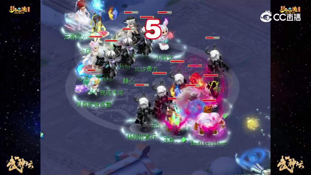 【187联武神坛】晋级赛第二轮：水泊梁山VS如意岛【CC情报站】