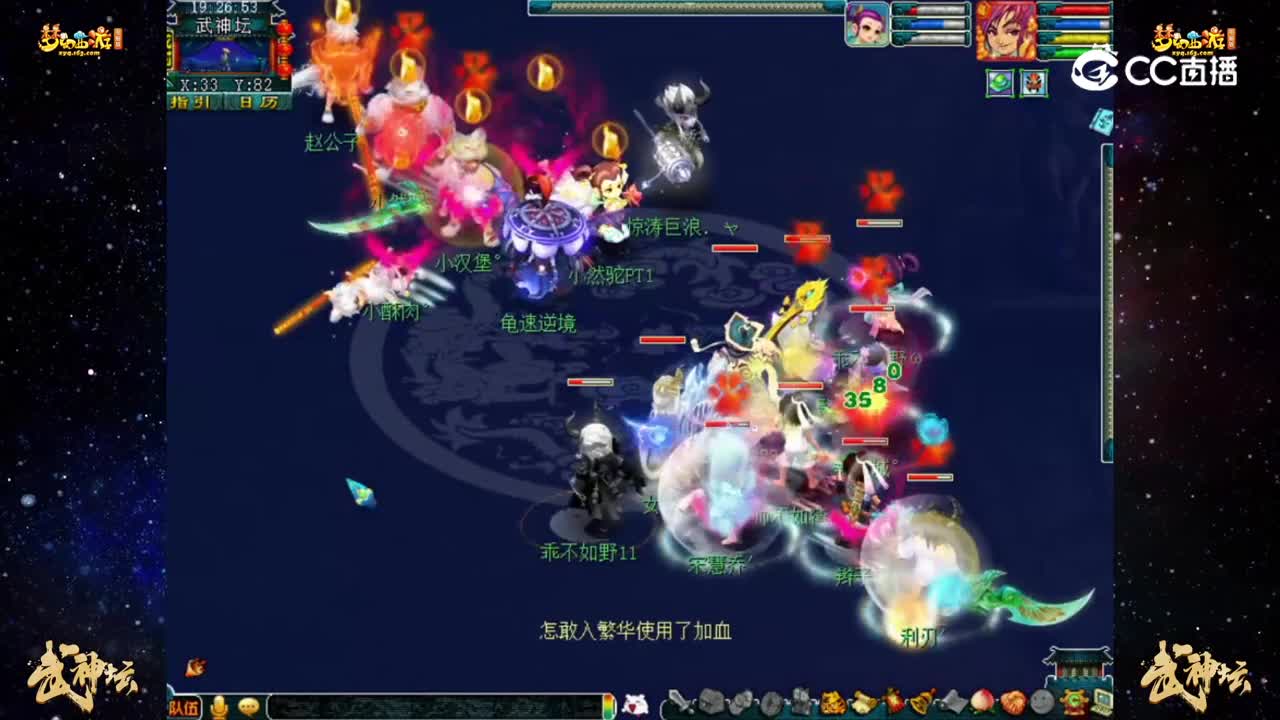 【187联武神坛】晋级赛第四轮：西岳华山VS渤 海明珠【CC情报站】