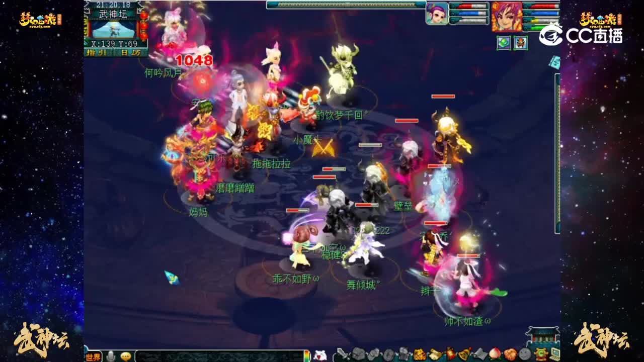 【187联武神坛】晋级赛第五轮：西岳华山VS晚芳亭【CC情报站】