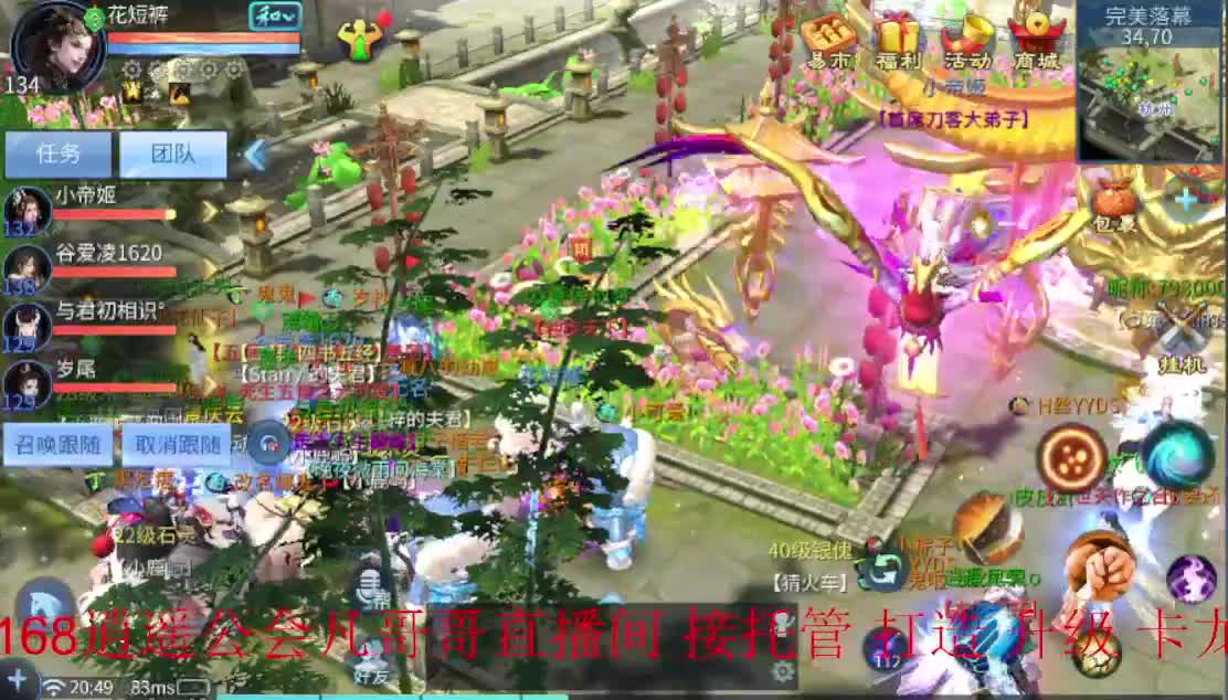 大哥们晚上好！