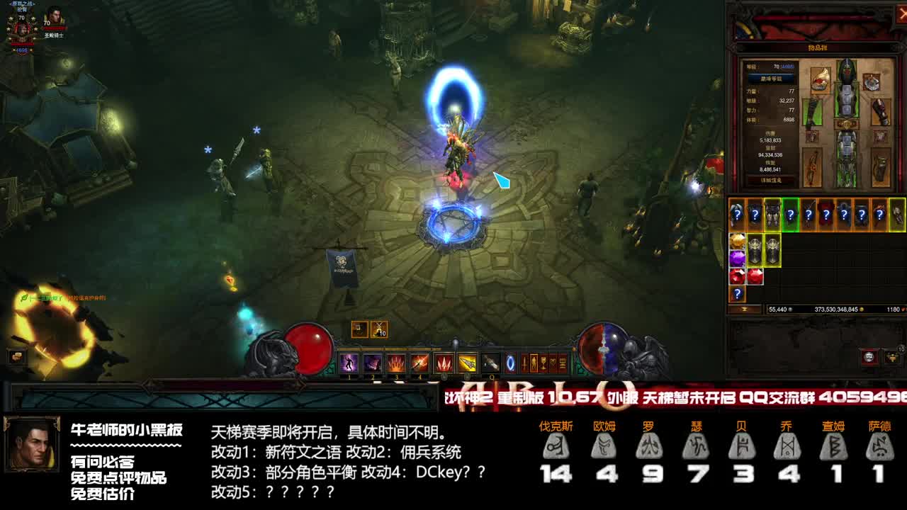 PTR下周再开 第2段