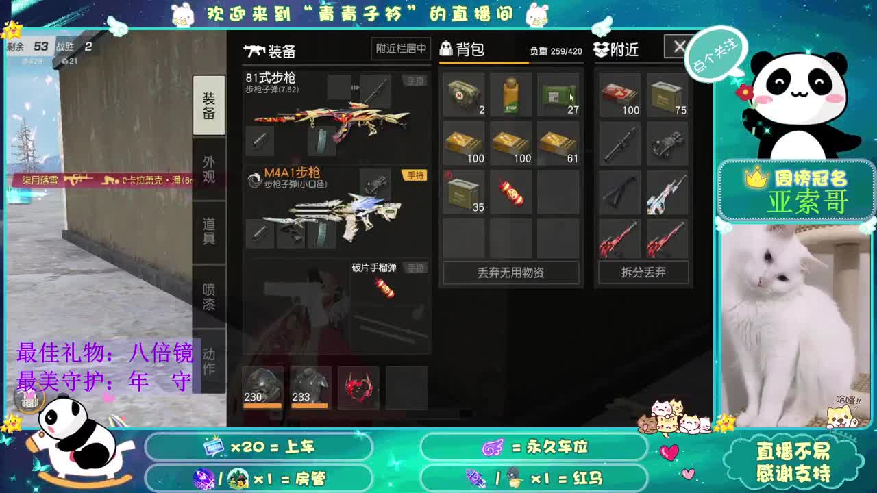 灯光师 快出来干活。