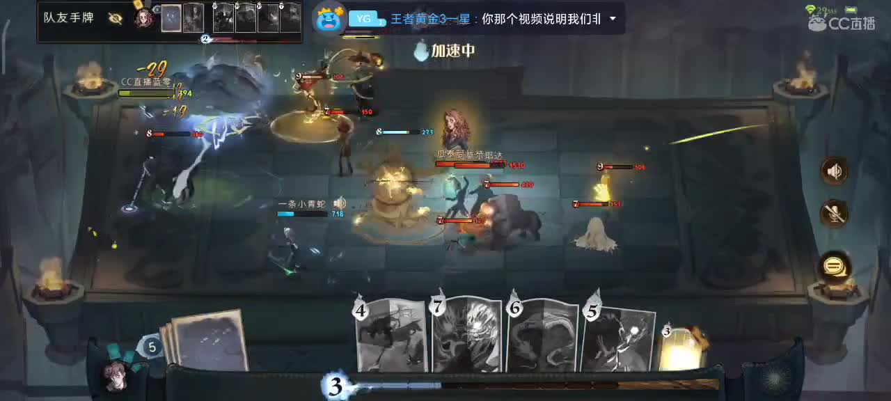 用魔法打败魔法 第1段