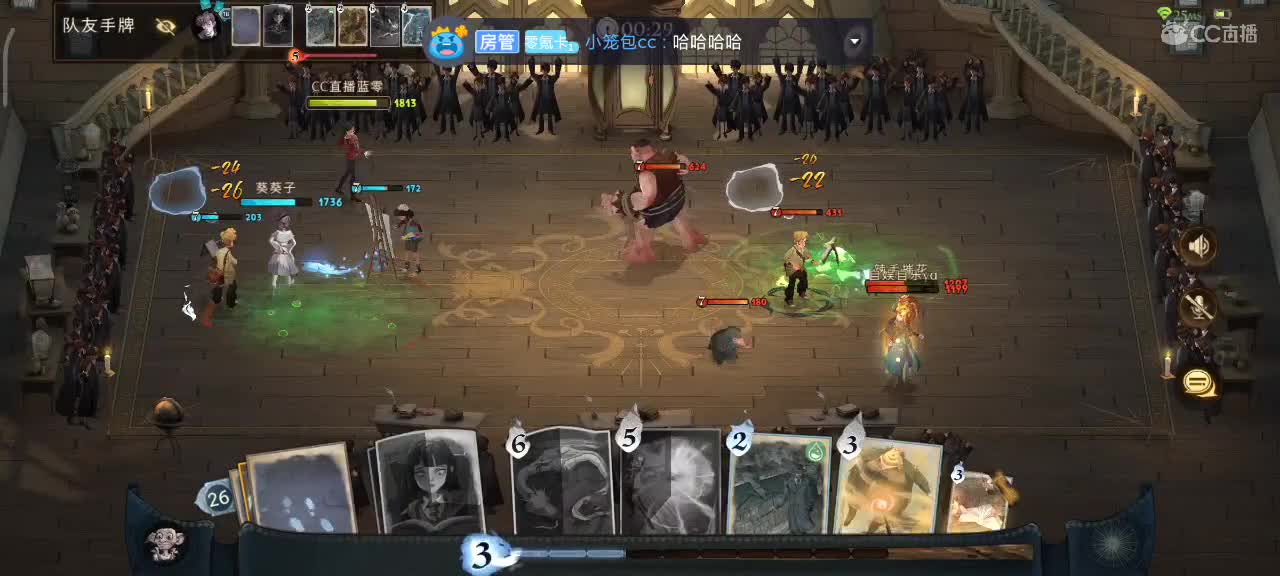 用魔法打败魔法 第2段