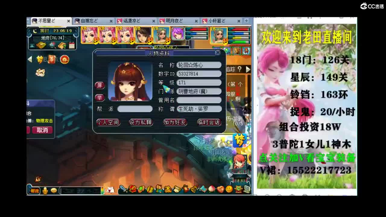 175级你没见过的311