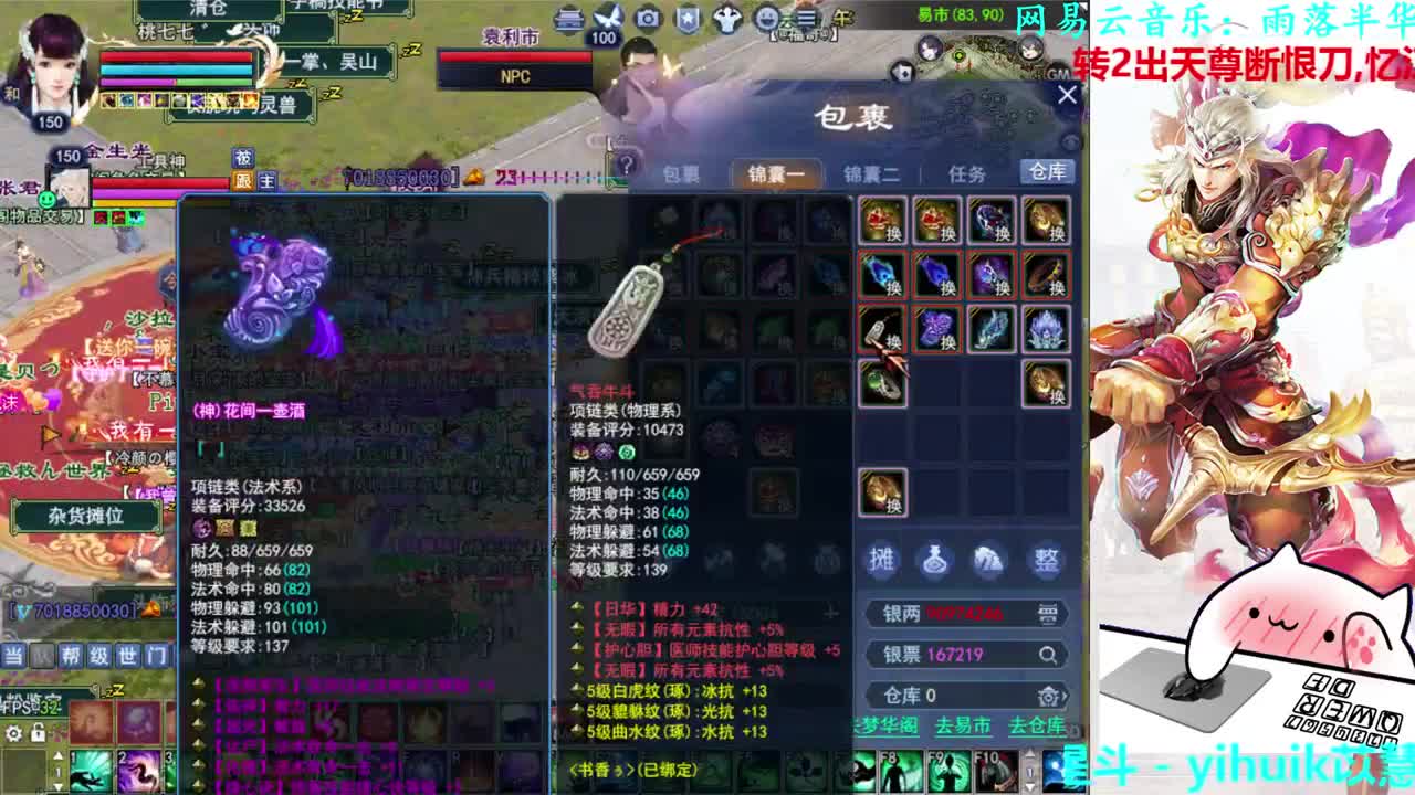 726幸运打宝 第1段