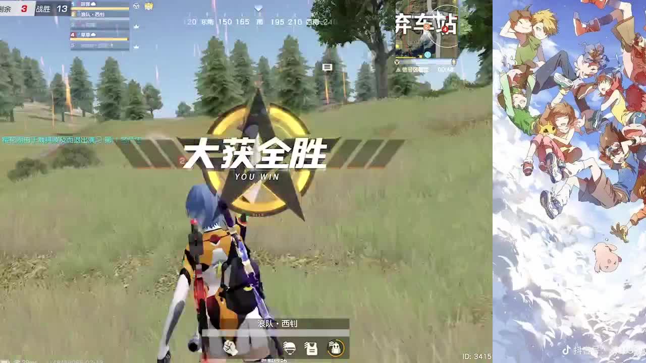 要笑着玩 第2段