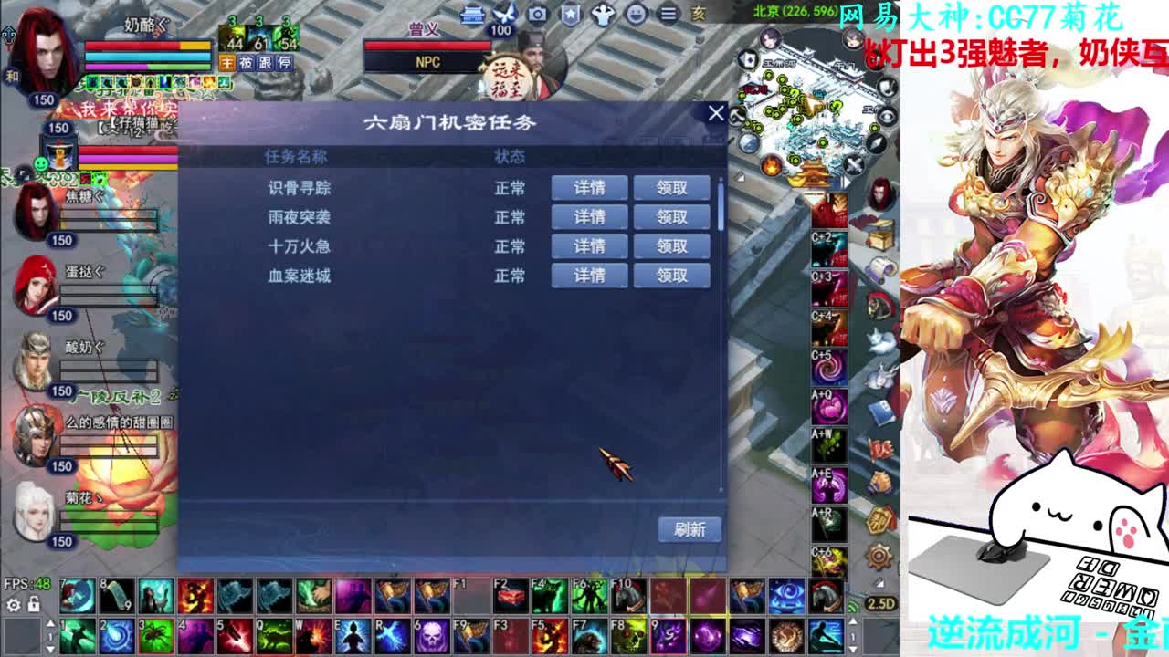 726幸运打宝 第2段