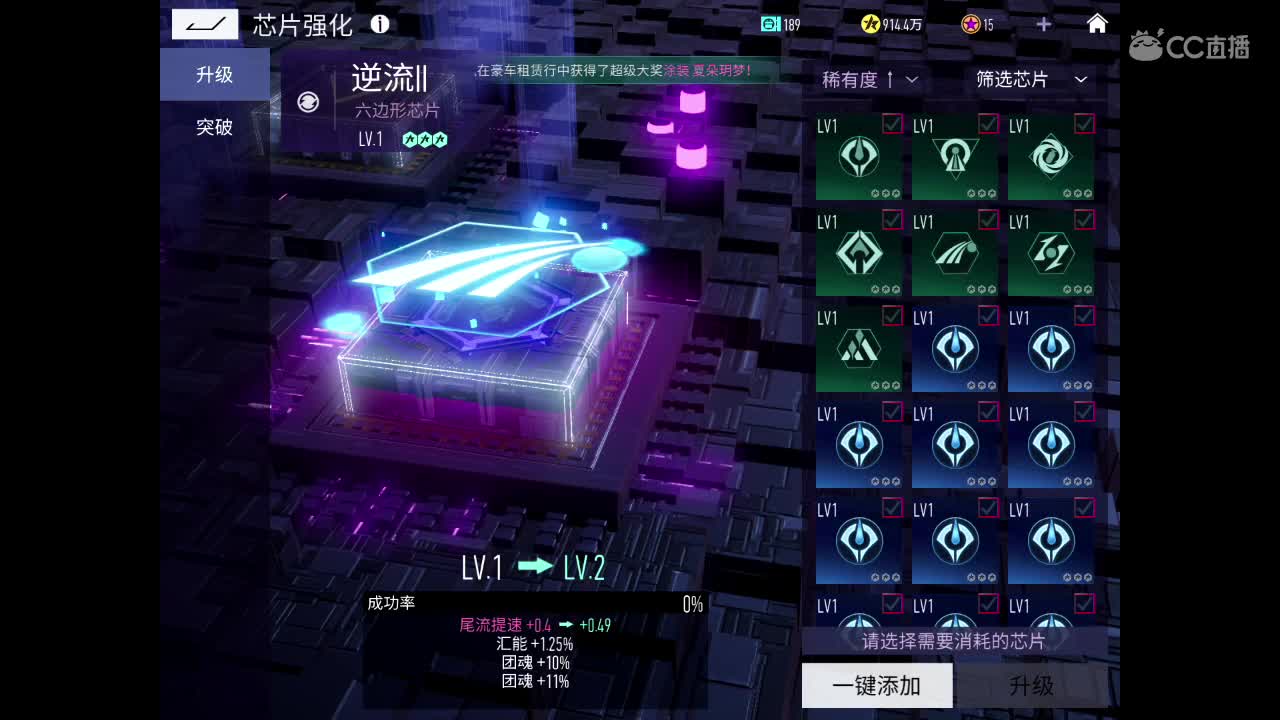 接s6排位、车漆、闯关大师