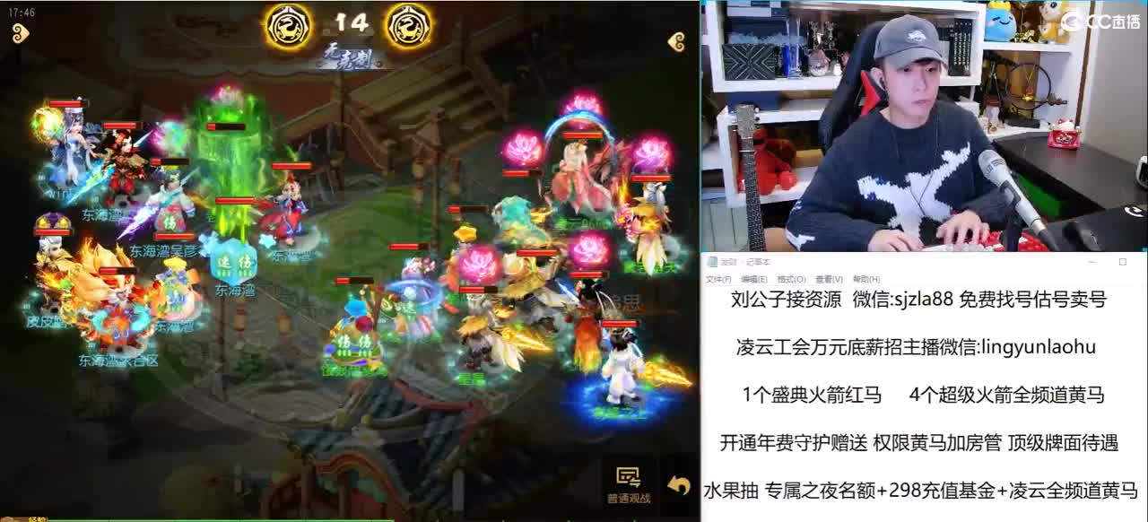 恭喜老刘获得神威组X9冠军 第1段