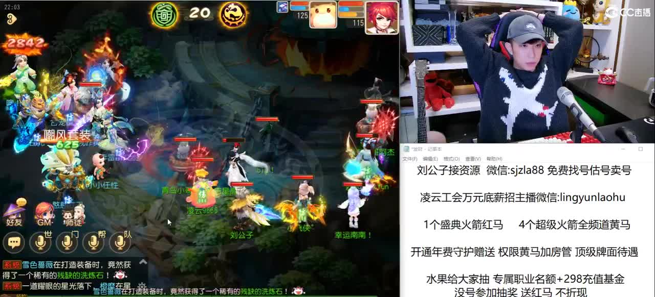 恭喜老刘获得神威组X9冠军 第2段