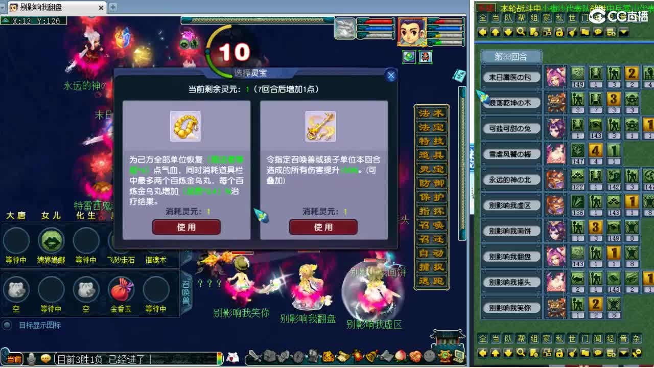 第一视角服战搞起~ 第2段