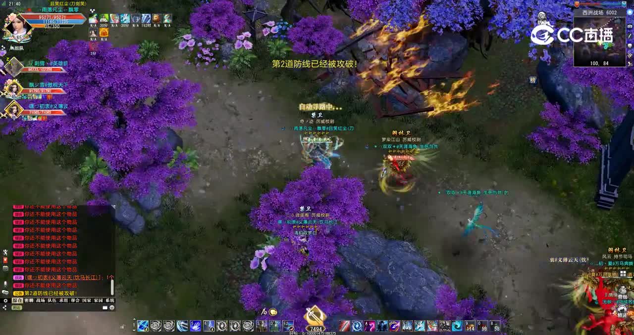 GacRunner64 2022-02-10 21-39-30-104-西周奶妈胜1