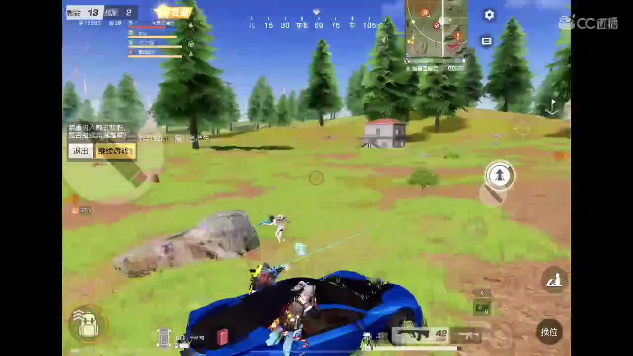 一懒众衫小?肉肉遮不了 第2段