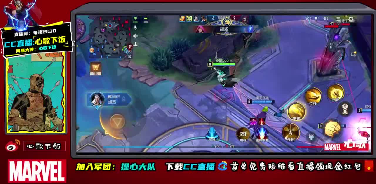 国服射手在线教学