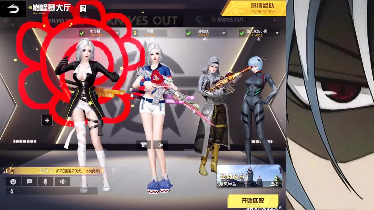 接iOS巅峰1-5000 第2段