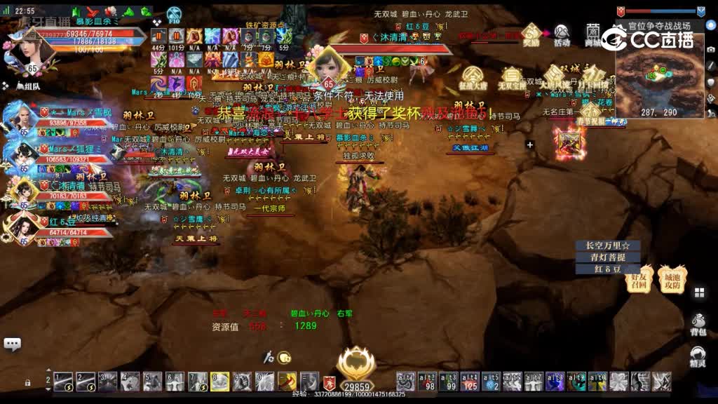 义薄云天碧血丹心之无双城
