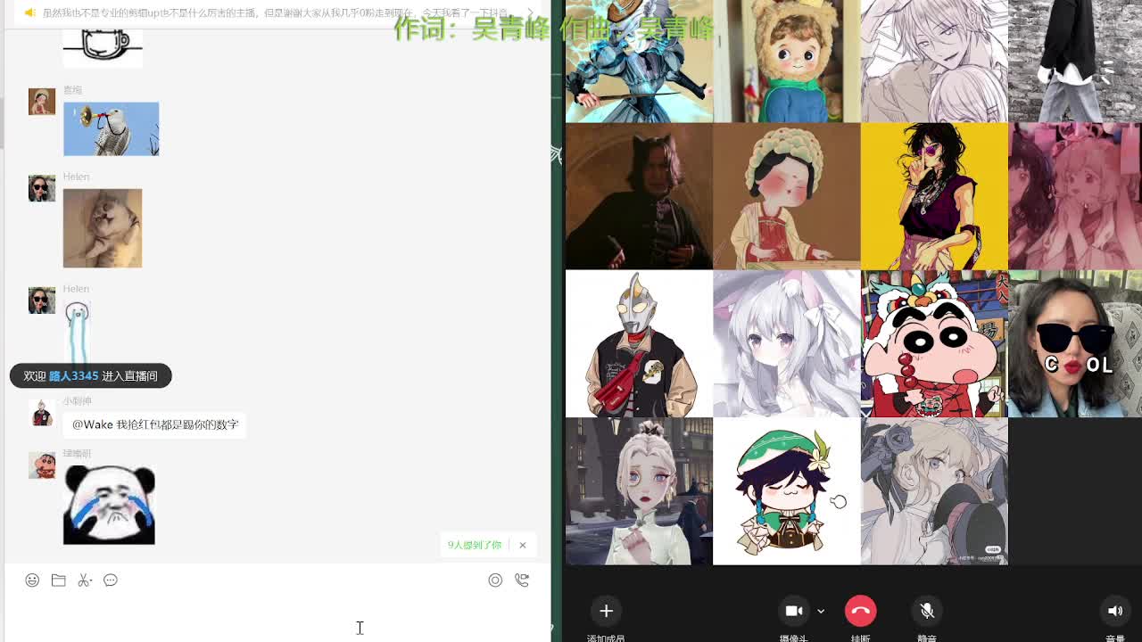 点赞百万