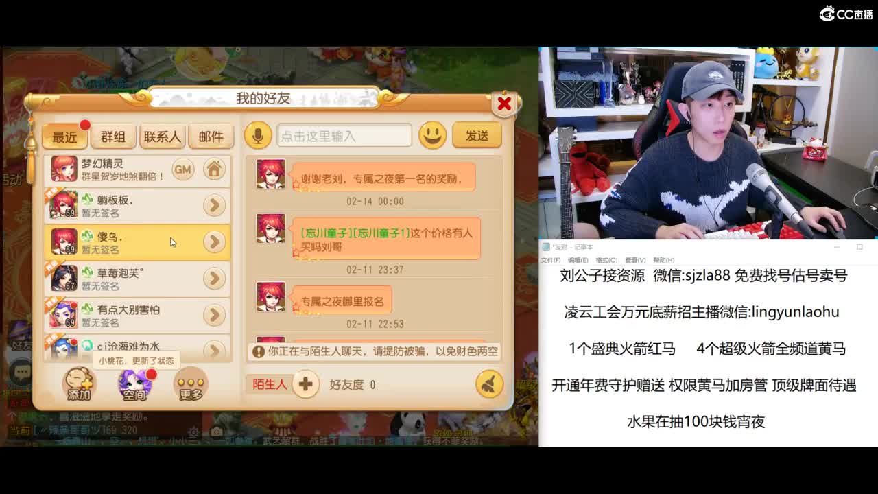 恭喜老刘喜提神威第一冠