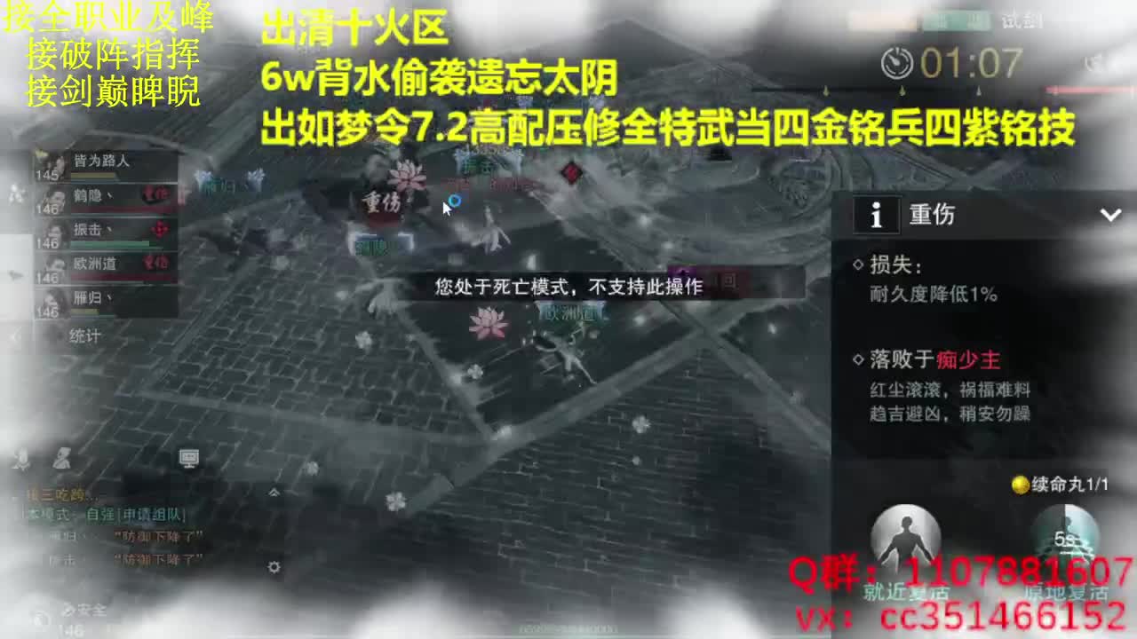 因为信任，所以快乐 第1段