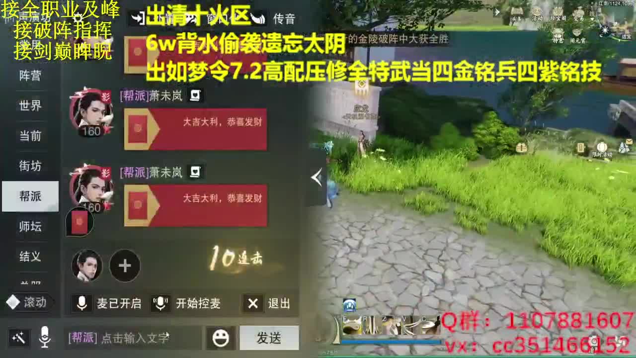 因为信任，所以快乐 第2段