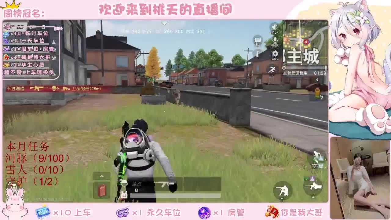 都有   规矩不变 第1段