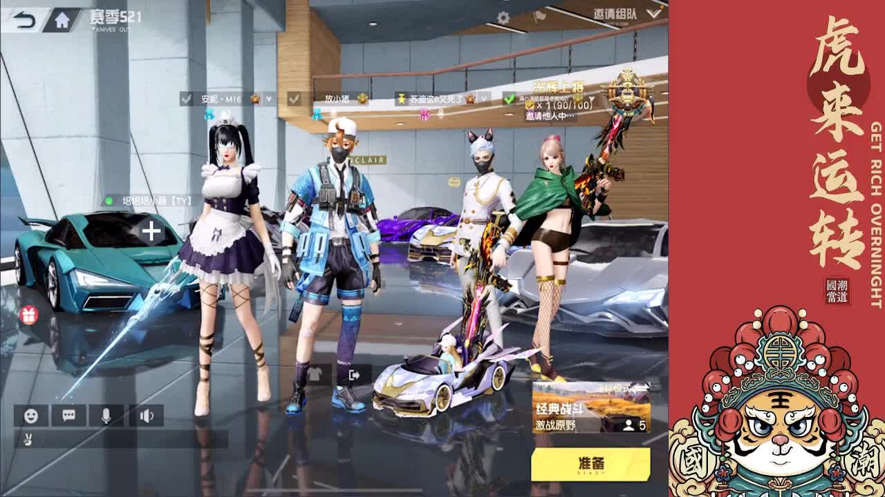 祝有情人终成眷属 第2段