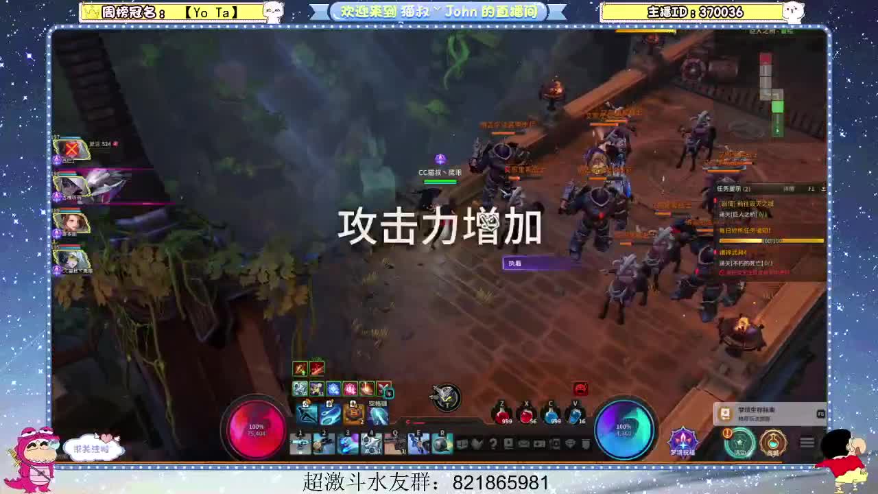 日常日常~ 第1段