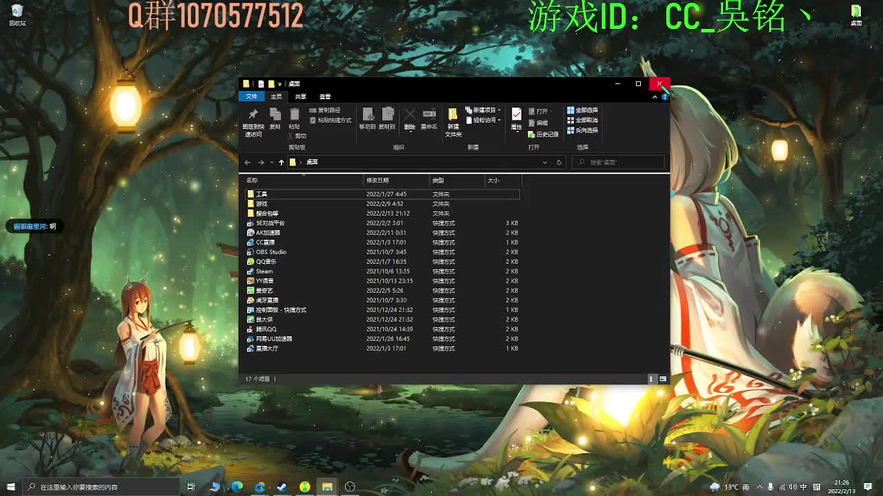 新人主播第一天直播求关注