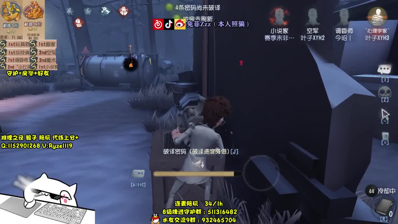 塔 罗 猛 男 第1段