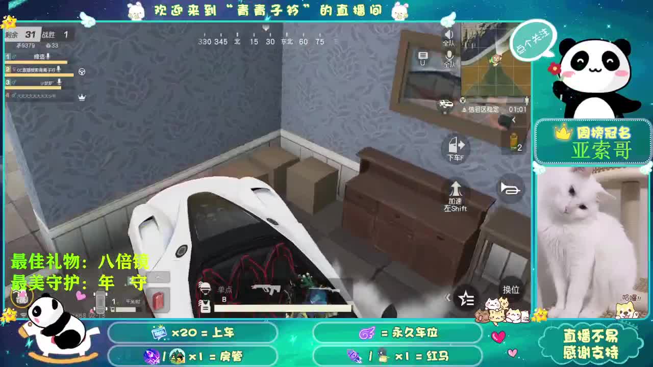 在心里种花 人生才不会荒芜。 第1段